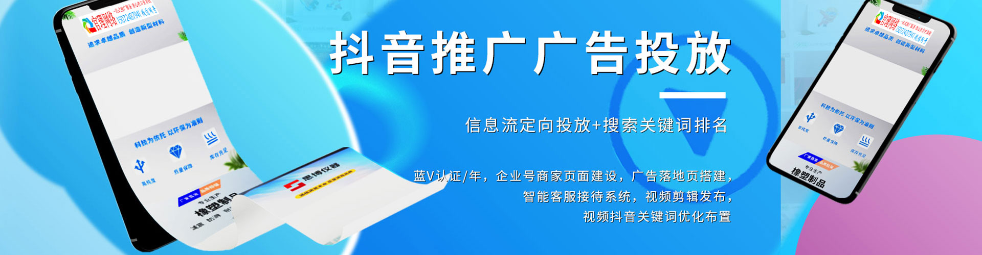 宜秀推广开户